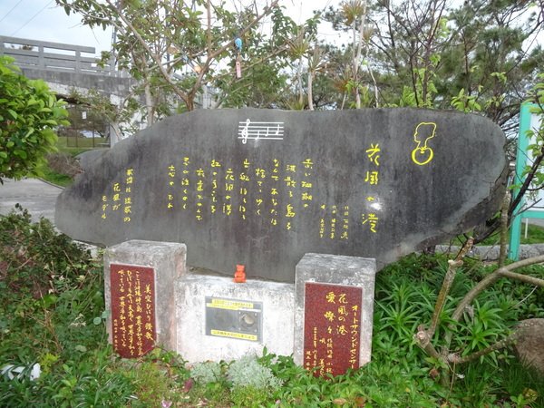 🏞️ 모기 언덕 공원 (가쟌비라 코엔) 이미지 4